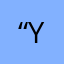 “Yìldìz Yildiz” Yıldız Yıldız