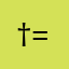 †=tell=†