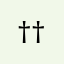 † 秘 密 の 無 名 く ん †