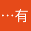 …有病没病都有病