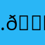… 𓈆