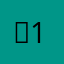 ‭138