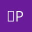 ₊Peer⁺