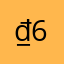 ₫(6