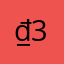 ₫3!:7:!: