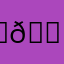 ℂ𝕠𝕠𝕝𝕘𝕚𝕣𝕝𝟘𝟡𝟘𝟟