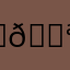 ℂ𝕪𝕟𝕥𝕙𝕚𝕒