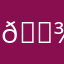ℊ𝒾𝓁𝓁