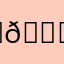 ℐ𝓂𝒯𝒽ℯℬℯ𝓈𝓉☾˙❀‿❀˙☽