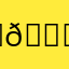 ℕ𝕒ℂ𝕙𝕚