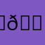ℕ𝕠𝕧𝕒𝕥𝕠