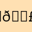 ℙ𝕣𝕖𝕡𝕡𝕪𝕤