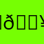 ℙ𝕣𝕖 𝕥𝕖𝕖𝕟