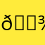 ℳ𝒾𝒸𝒽ℯ𝓁𝒶
