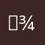 ⅗¾⅗⅖¾⅗⅖¾¼