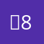 ○8(♪5…€☆