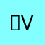 ★☆The unknown void☆★