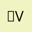 ★V********