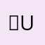 ☆:)uki