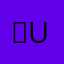 ☆Unistar☆