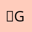 ☠️d-gas☠️