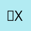 ♥xxshelbyxx♥
