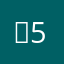 ♪54987÷7〒×76
