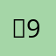 ♪968968♪