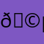 ♫🩵♫