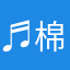 ♬棉花糖清梦石头
