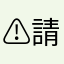 ⚠️此APP為詐騙 請注意⚠️