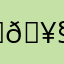 ❁𖥧ܾ☼あかさたははまやはわ❁𖥧ܾ☼