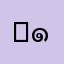 ⺗蝨 ๑⃙⃘´༥`๑⃙⃘