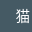 　猫好き