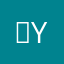 　yosi