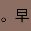 。早jjj