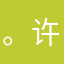 。许昌：；桂花酱？。f
