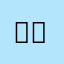 。，！！。444