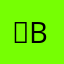 。.！q r er j b b