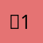 。1111jdbbfyf