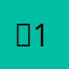 。1337564
