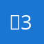 。3¥。