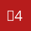 。444？