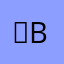 。bxhjdnhxhnjidjxhd