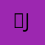 。jsc
