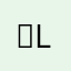 。qq tuo mo wu k l l