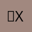 。xcfdgfdgfxc