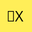 。xvggg