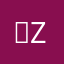 。zcxz