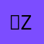 。zmmm